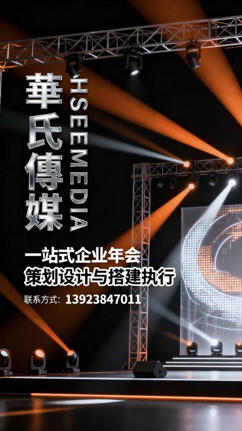 广告设计